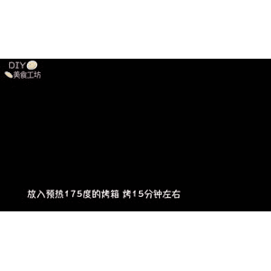 美食菜系做法15322