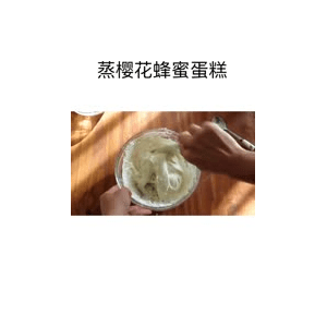 美食菜系做法15340