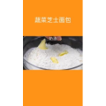 美食菜系做法15341