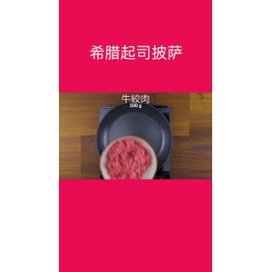 美食菜系做法15344