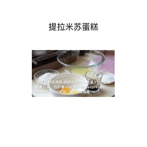 美食菜系做法15347