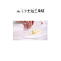 美食菜系做法15348