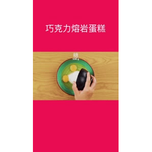美食菜系做法15353