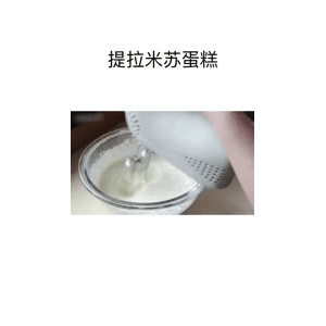 美食菜系做法15361