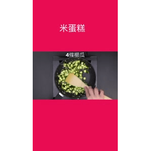 美食菜系做法15365