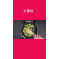美食菜系做法15365