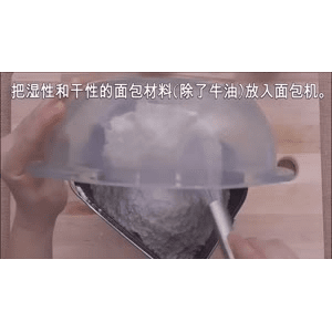 美食菜系做法15376