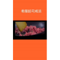 美食菜系做法15410