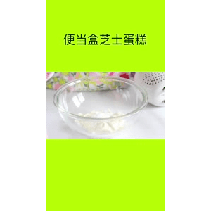 美食菜系做法15417