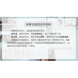 美食菜系做法15419