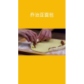 美食菜系做法15433