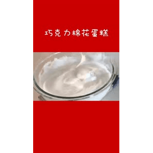 美食菜系做法15448
