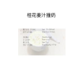 美食菜系做法15453