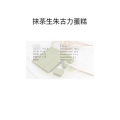 美食菜系做法15471