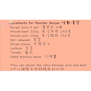 美食菜系做法15479