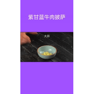 美食菜系做法15485