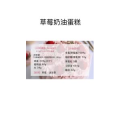 美食菜系做法15492