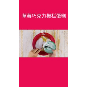 美食菜系做法15495