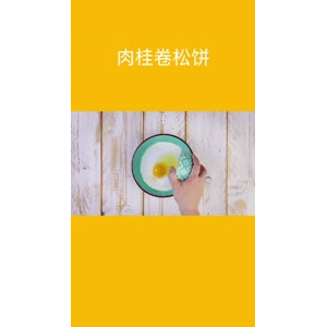 美食菜系做法15521
