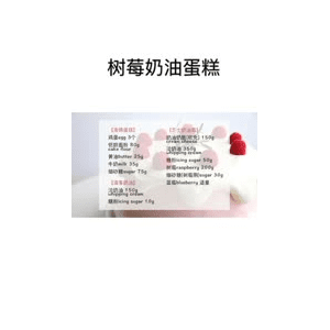 美食菜系做法15527