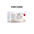 美食菜系做法15527