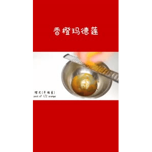 美食菜系做法15530