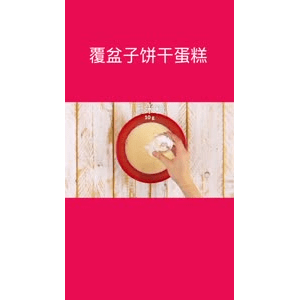 美食菜系做法15534