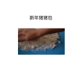 美食菜系做法15537