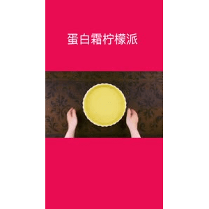 美食菜系做法15538