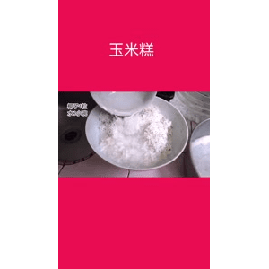 美食菜系做法15552