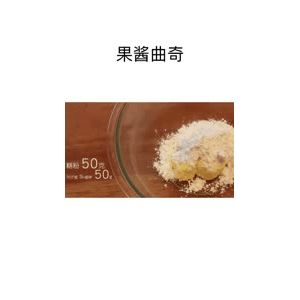 美食菜系做法15601