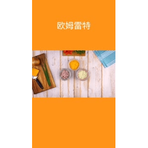 美食菜系做法15606