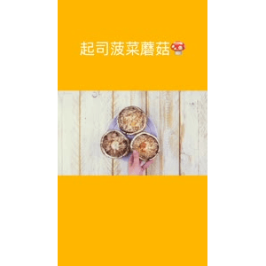 美食菜系做法15620