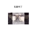 美食菜系做法15669