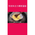 美食菜系做法15682
