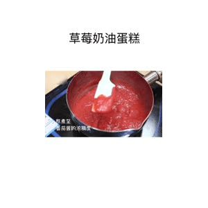 美食菜系做法15749