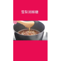 美食菜系做法15751