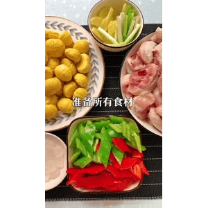 美食菜系做法16611