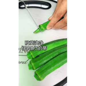 美食菜系做法16744