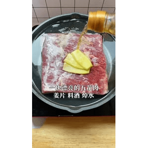 美食菜系做法16829