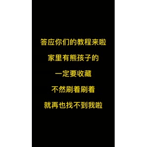 美食菜系做法18217