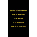 美食菜系做法18217