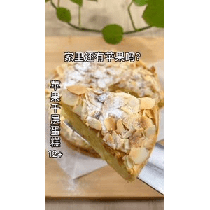 美食菜系做法18254