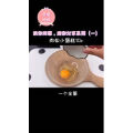 美食菜系做法18495
