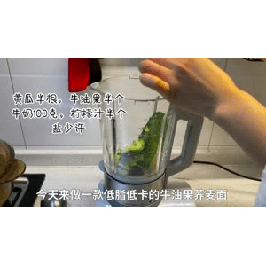 美食菜系做法19750