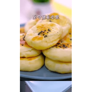 美食菜系做法19848