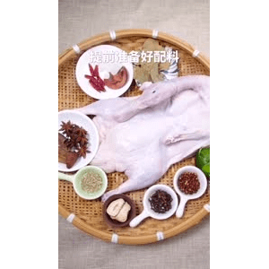 美食菜系做法19870