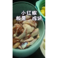 美食菜系做法19879