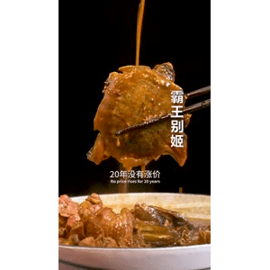 美食菜系做法21586