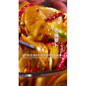 美食菜系做法21587